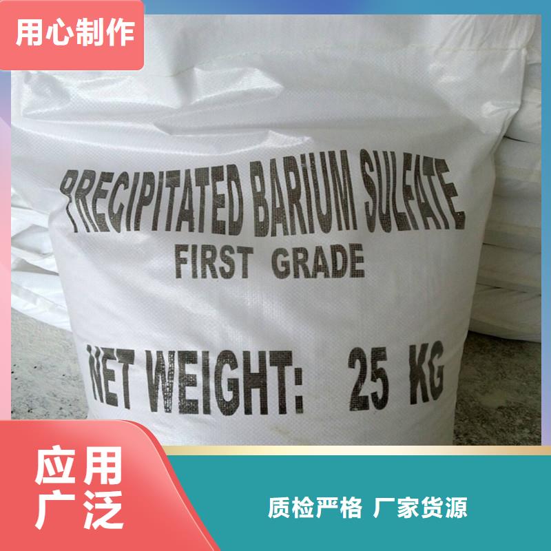 高品質(zhì)硫酸鋇重晶石_硫酸鋇重晶石廠商