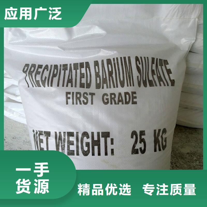 質量合格的硫酸鋇重晶石廠家