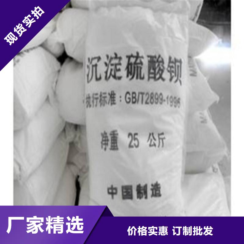 硫酸鋇重晶石廠家-認(rèn)準(zhǔn)聯(lián)誠(chéng)輻射防護(hù)材料有限公司