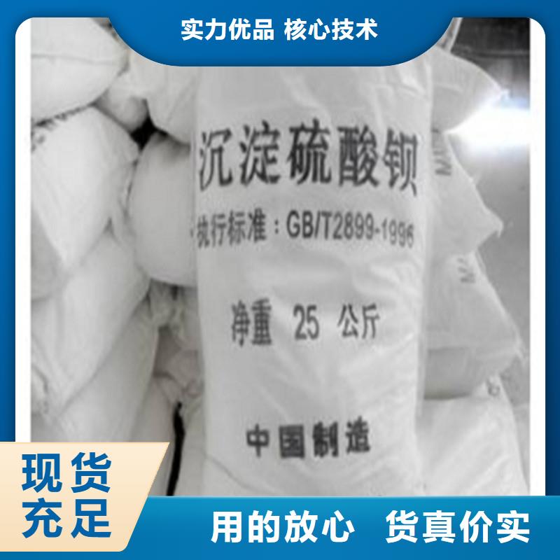 防輻射硫酸鋇砂量大價優