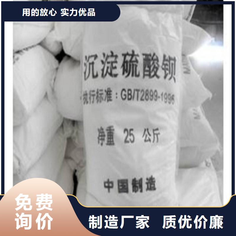 靠譜的防輻射硫酸鋇砂供貨商
