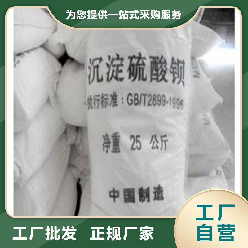 質量合格的硫酸鋇重晶石廠家