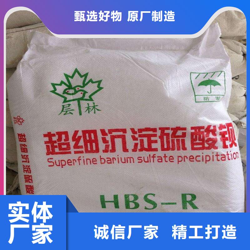 防輻射鋇砂鋇粉口碑好