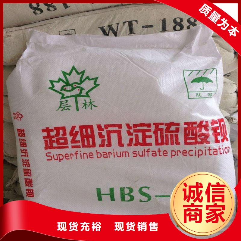 甄选：硫酸钡铅水泥供货商