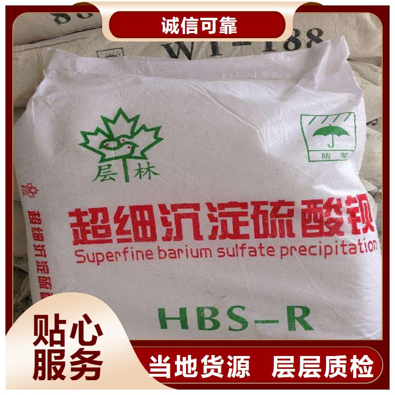 買防輻射涂料必看-廠家直銷