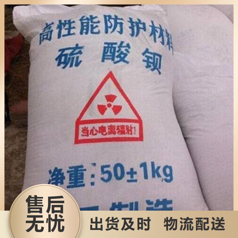 硫酸鋇防輻射材料批發質保一年