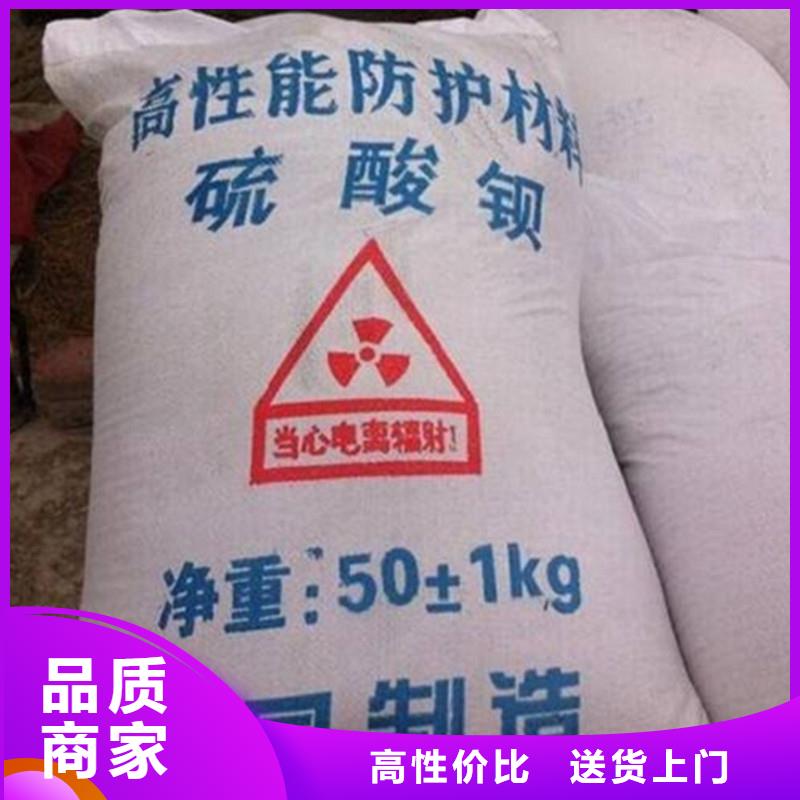 硫酸鋇,手術室氣密門源頭廠家供應