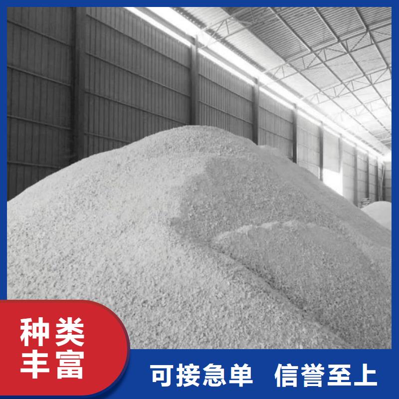定制防輻射硫酸鋇砂_誠信企業