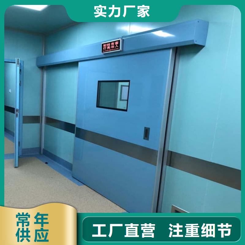 射線防護(hù)鉛門(mén)型號(hào)匯總