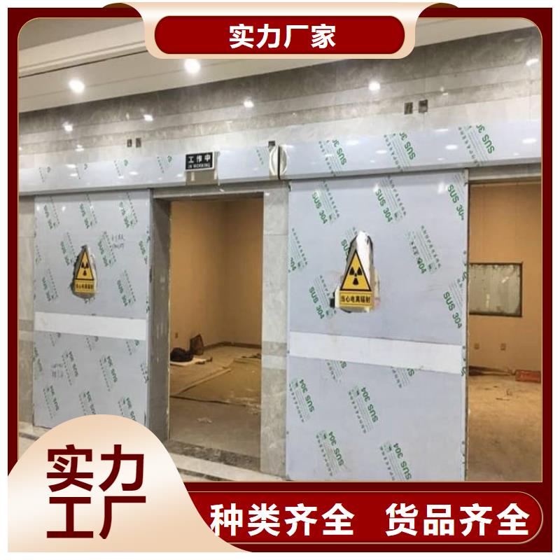 平移鉛門制作材料