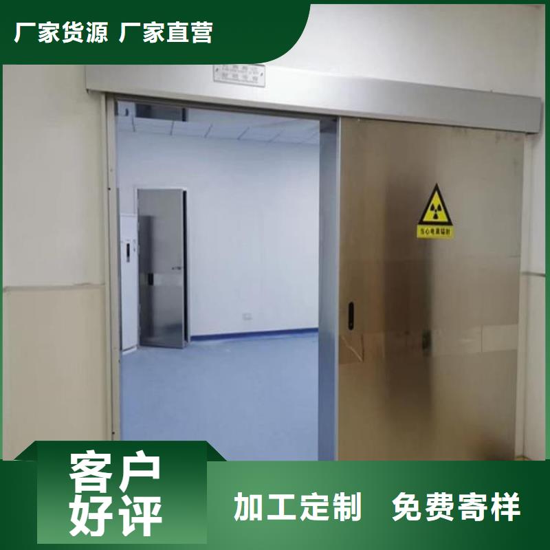 优惠的防辐射子母门实体厂家