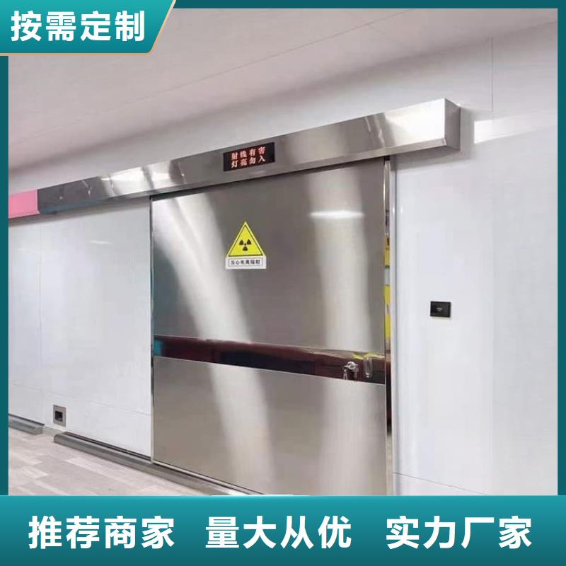 供应批发医用防护铅门-保质