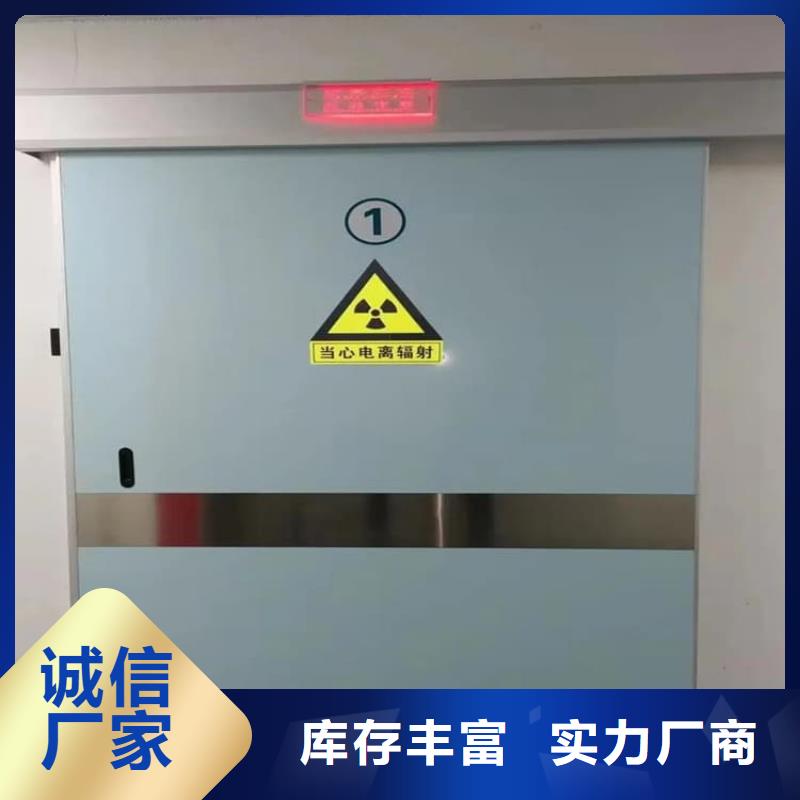 买不锈钢铅门必看-值得信赖
