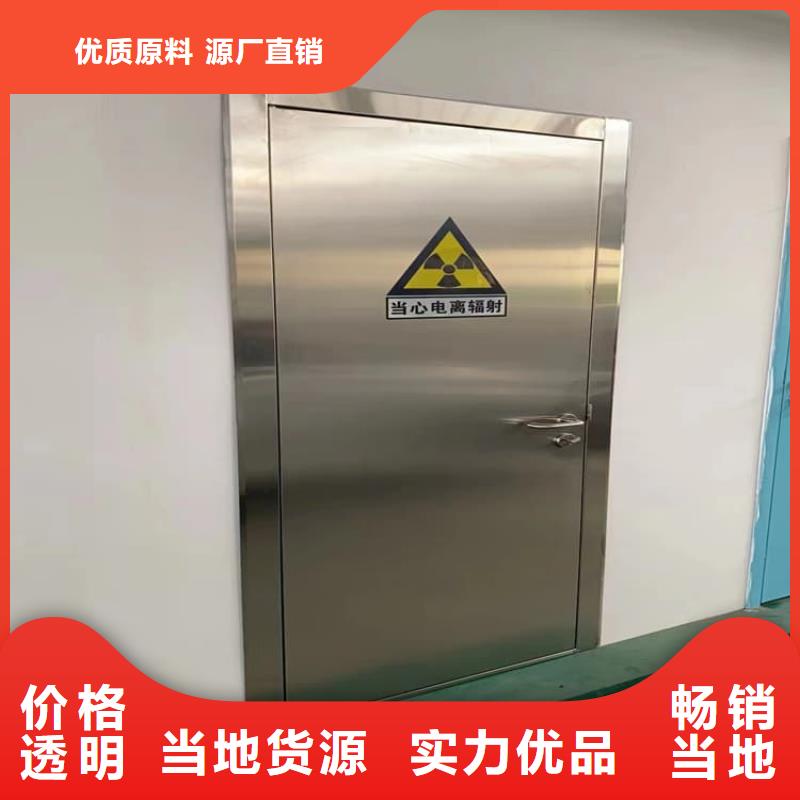 防辐射子母门-品质保障