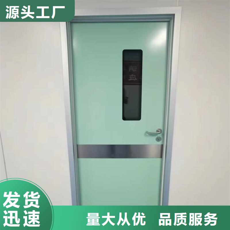 防辐射子母门-品质保障