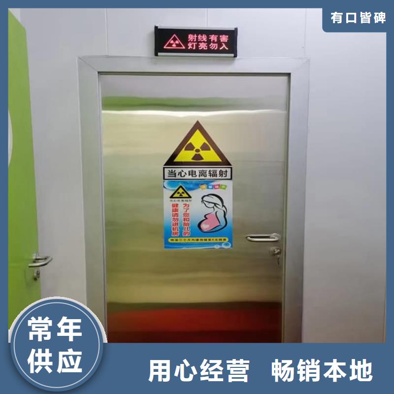 正规x光室铅门生产厂家