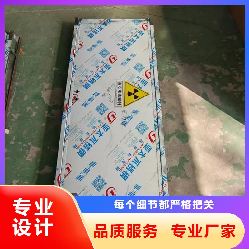 質量好的射線防護鉛門廠家批發