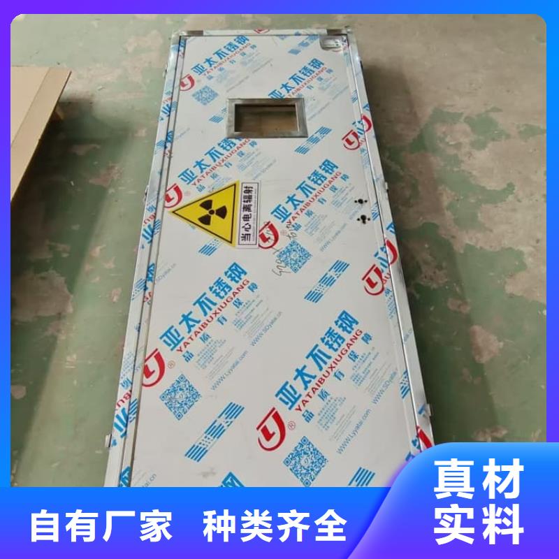 规格齐全的不锈钢铅门厂家