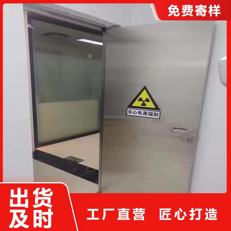防辐射子母门-品质保障