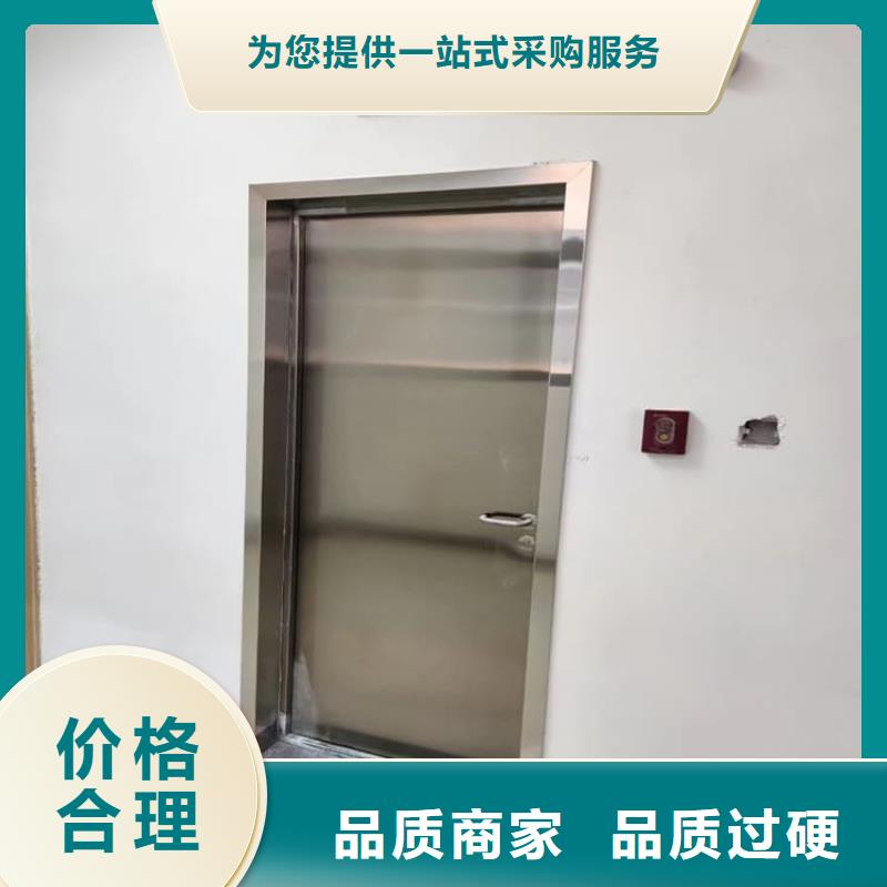 放射科铅门实体大厂家