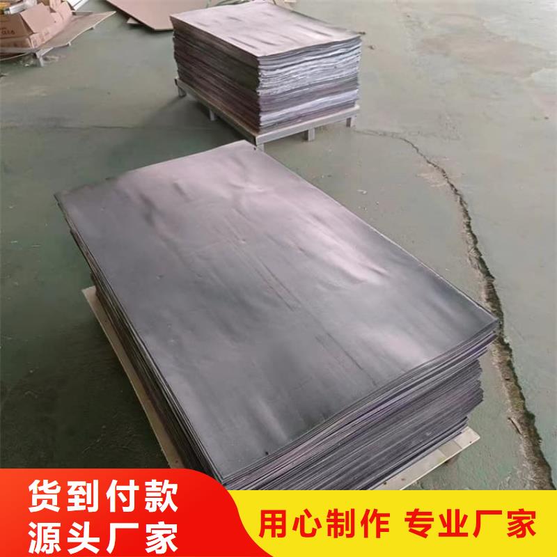 射線屏蔽鉛板大型廠家
