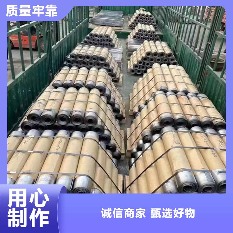 6mm防輻射鉛板大企業