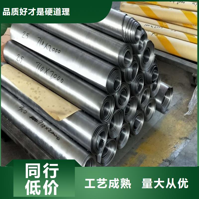 采购屏蔽防护铅板必看-图文介绍