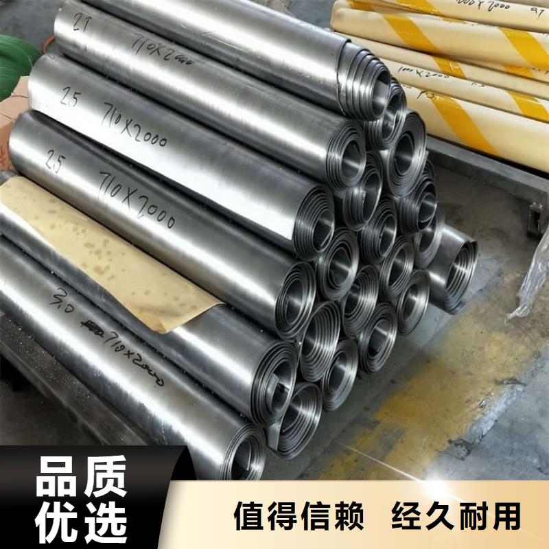 好消息：配重铅板厂家优惠促销