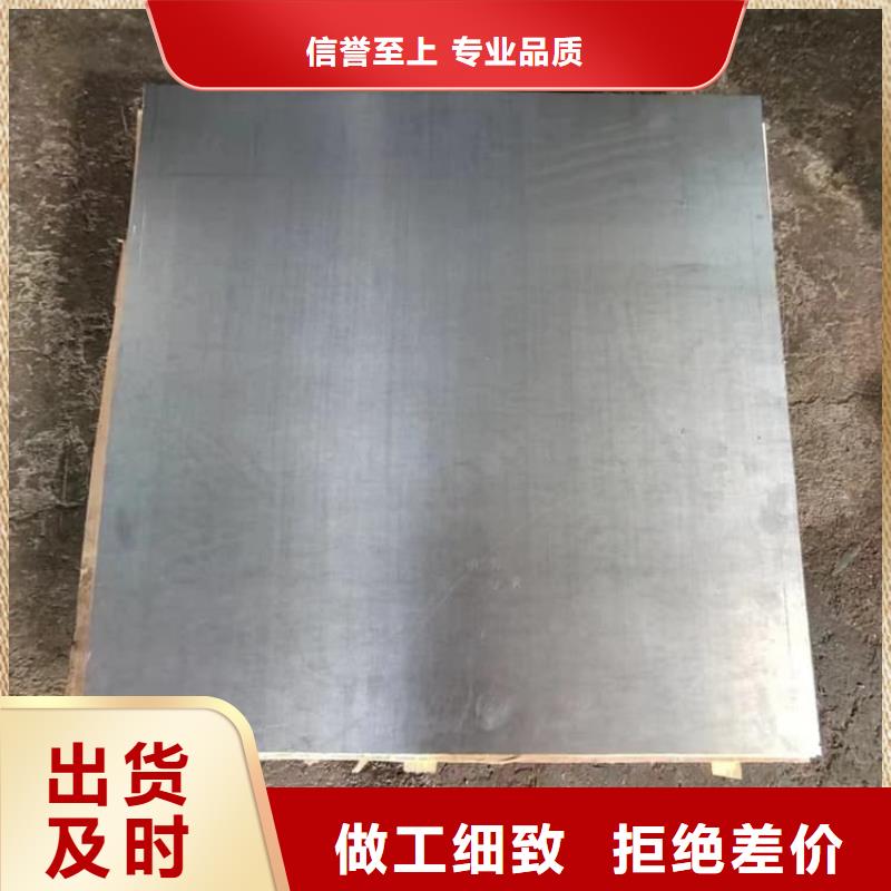 放射機房防護鉛板廠家直銷-庫存充足