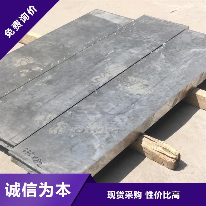x线防护铅板-x线防护铅板专业品质