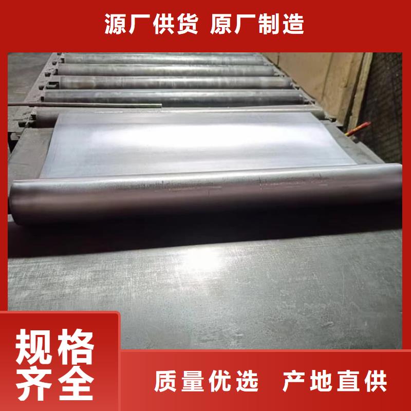 6mm防輻射鉛板大企業