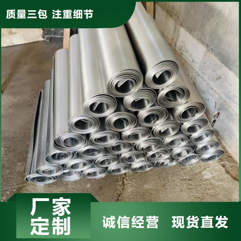 X光防辐射铅皮企业-价格合理