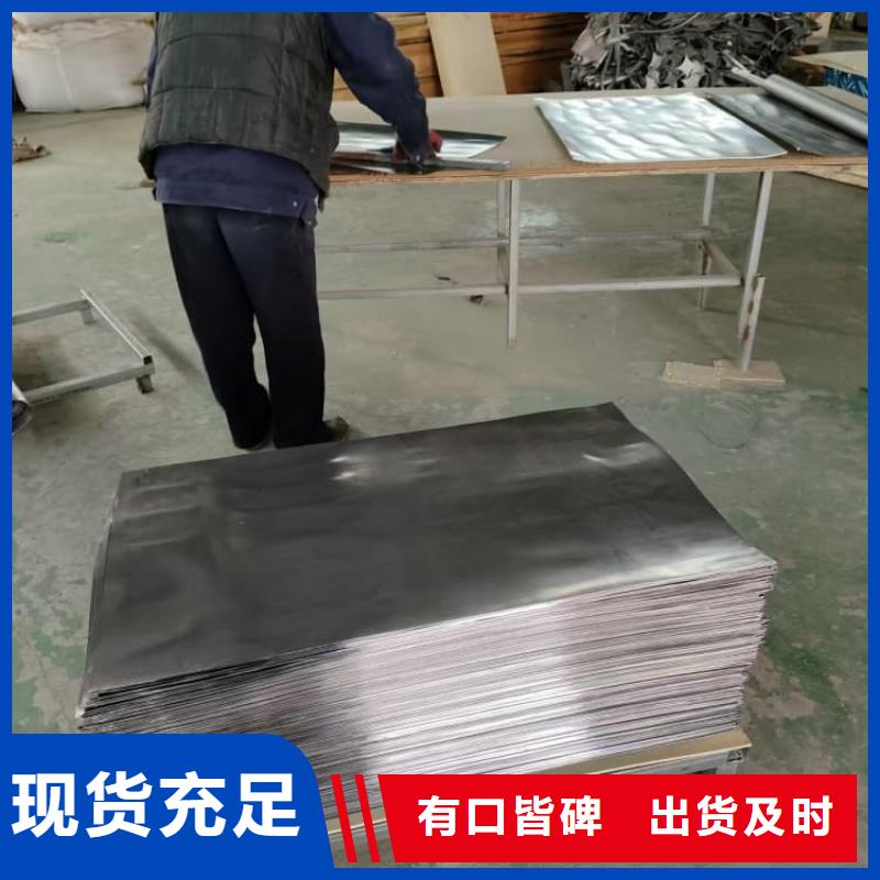 X光防辐射铅皮企业-价格合理
