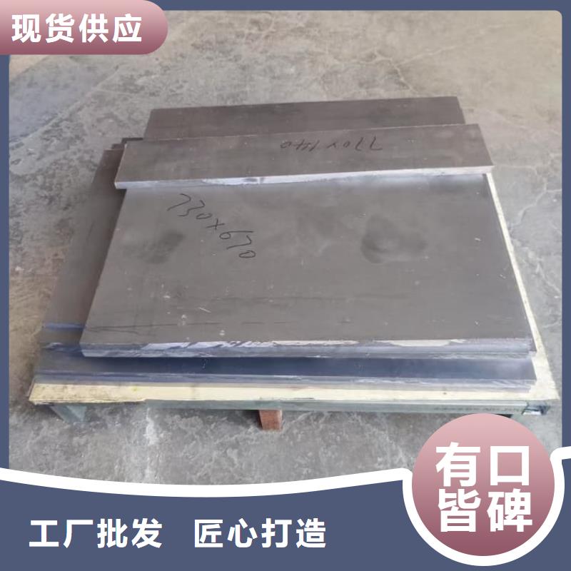 牙科用防輻射鉛板生產定做