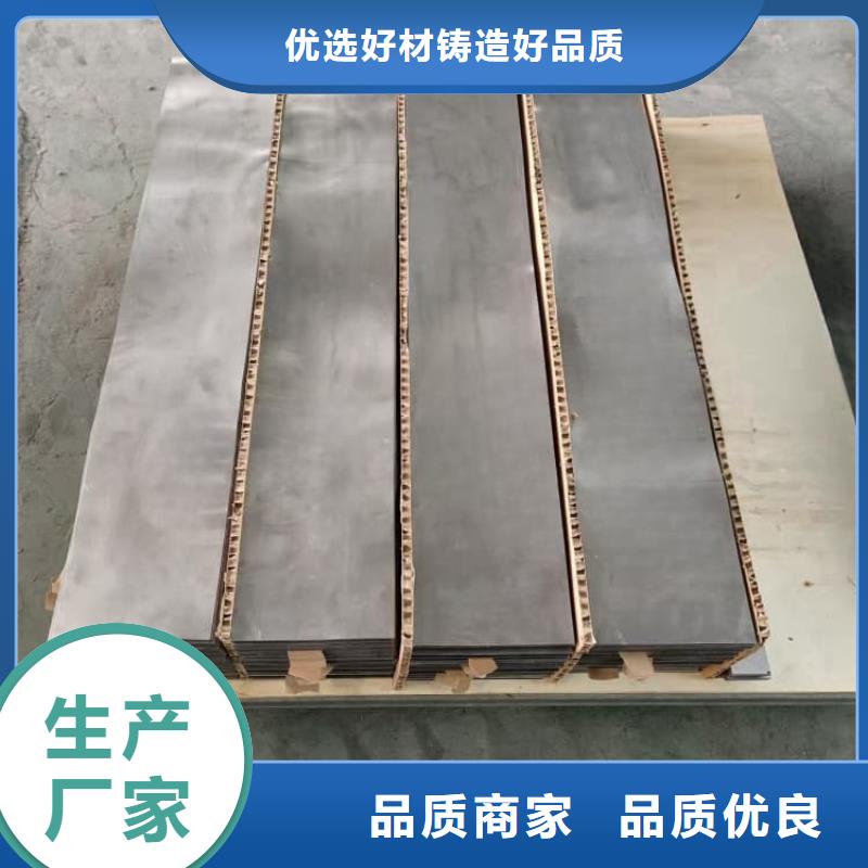10mm射线防护铅板厂家实力雄厚