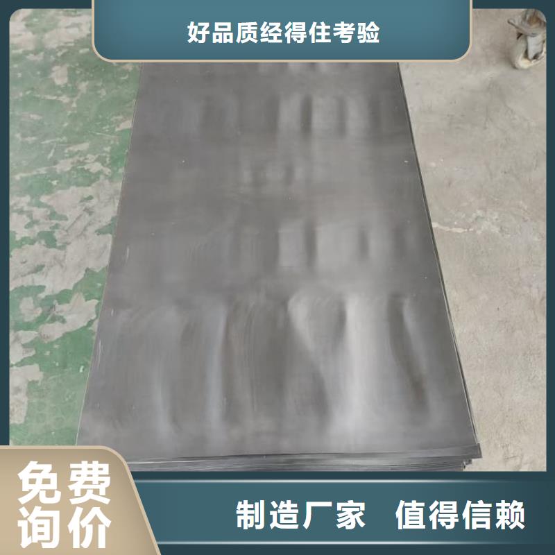 牙科用防輻射鉛板生產定做