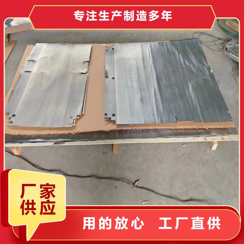 切割鉛件全國施工