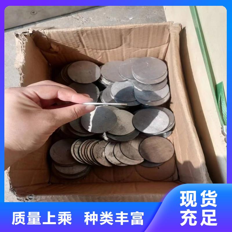 激光切割铅件直销厂家