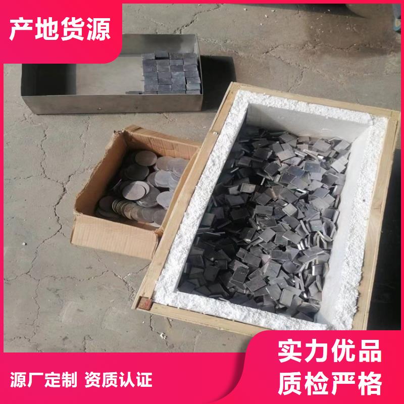 切割铅件规格材质