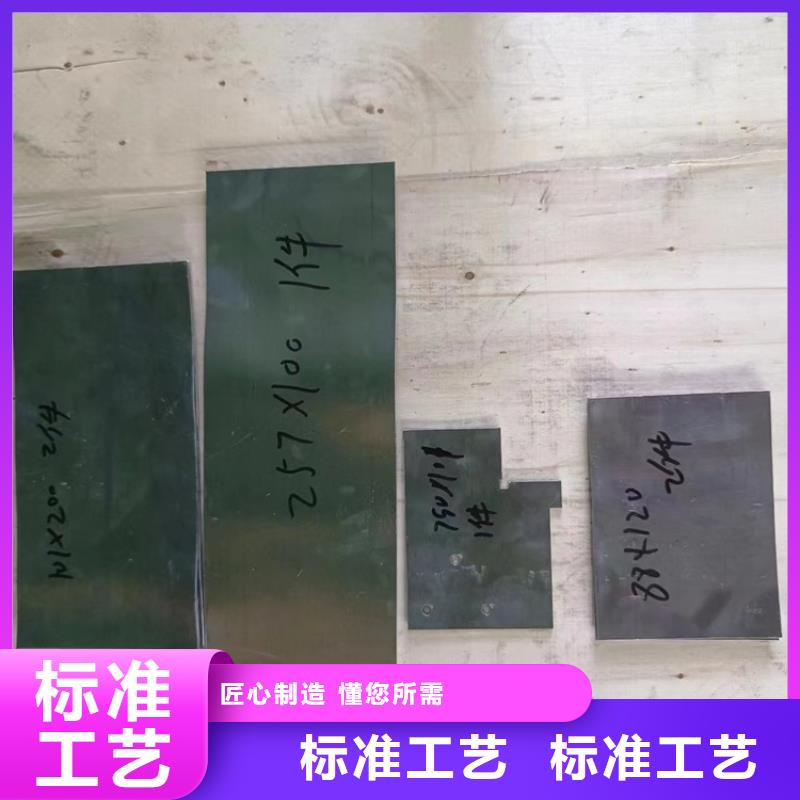 純鉛加工件加工定制