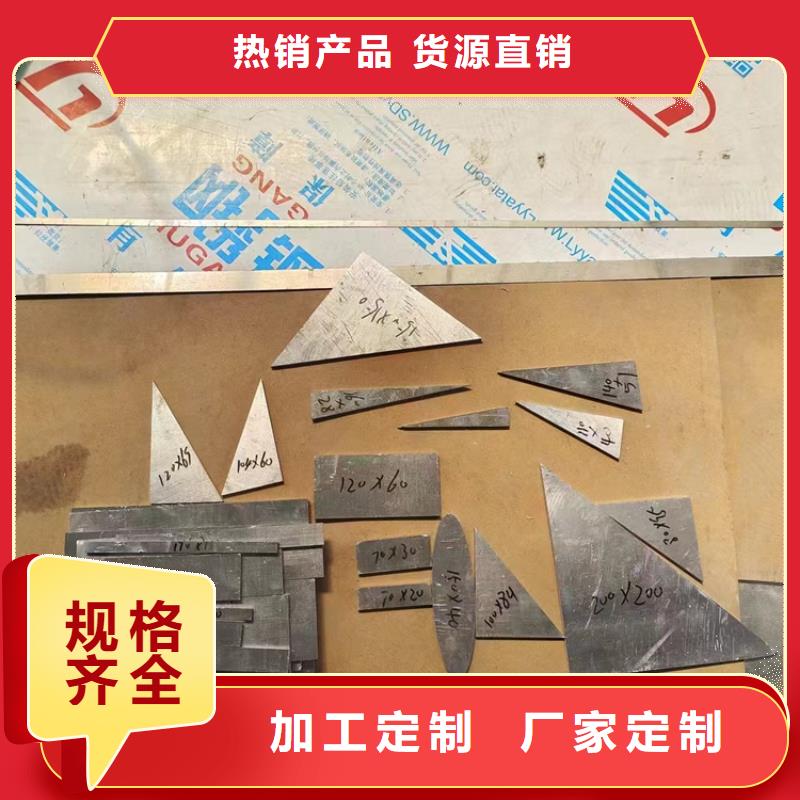 供應鉛零件的經銷商