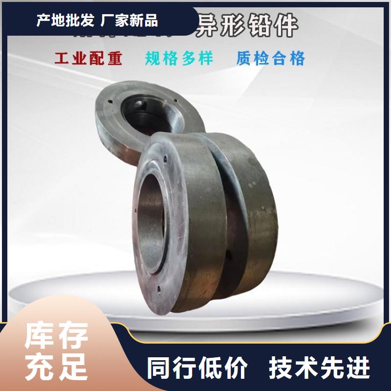 铅件加工厂家现货定做