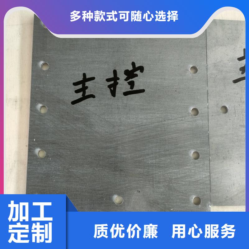 #探傷室鉛件#歡迎訪問