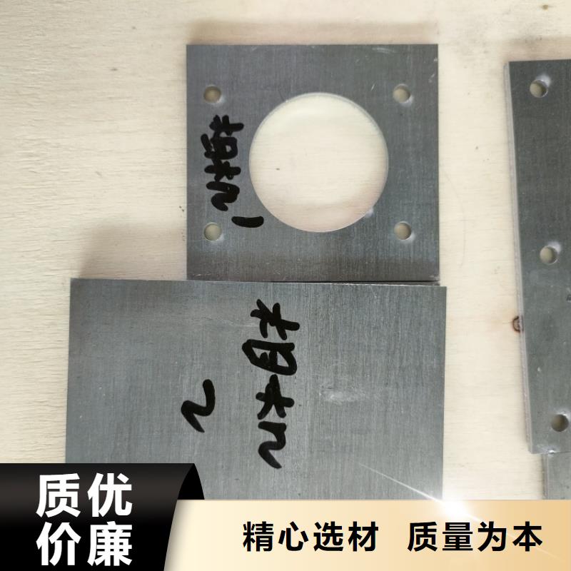 切割铅件规格材质