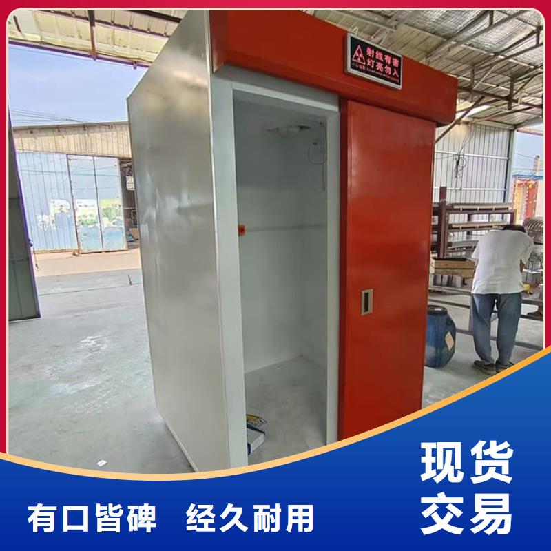 防护移动铅房定制-实力厂家