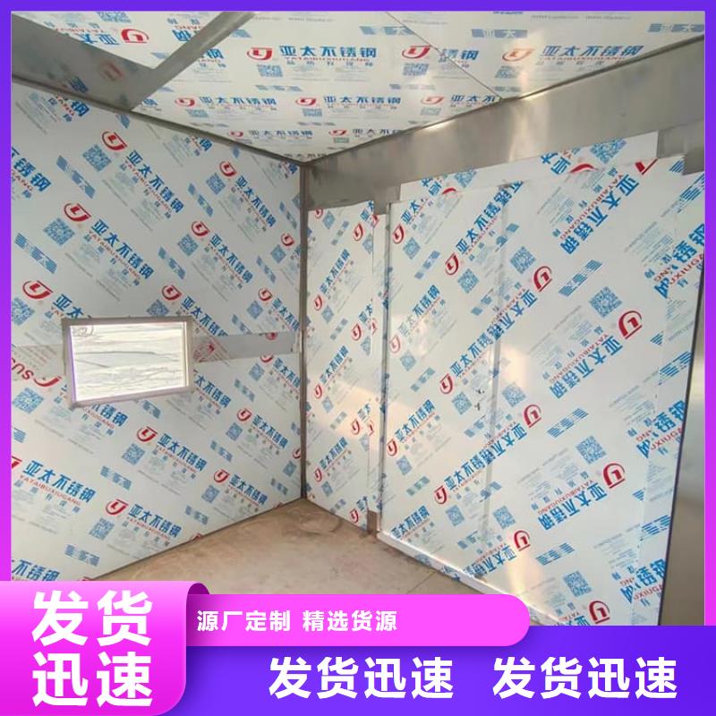 移动式铅房质量合格
