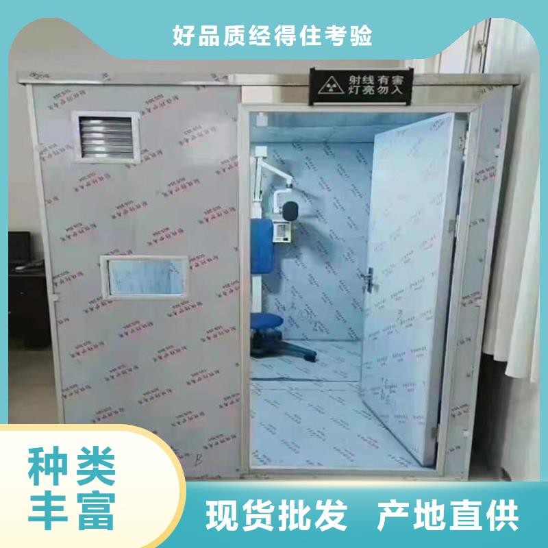固定式铅房生产公司