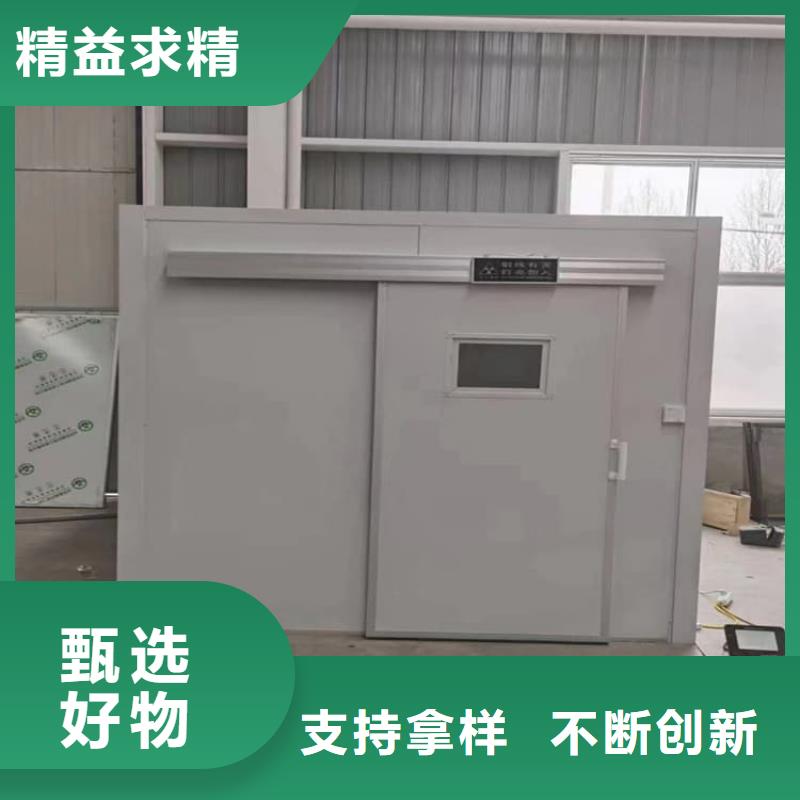 优选：移动式铅房