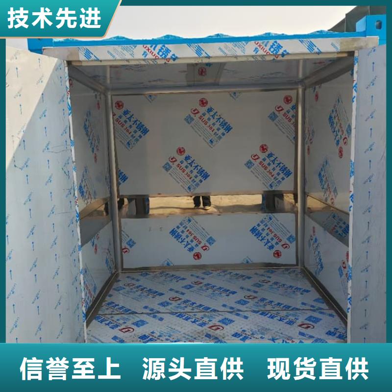 組裝式鉛房銷量高