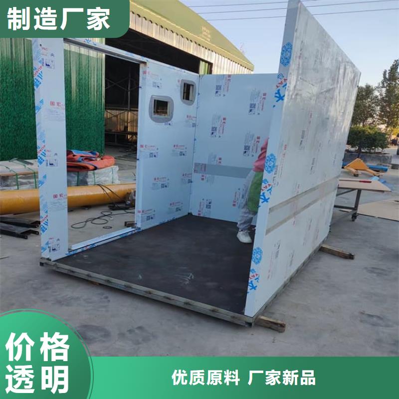 优选：移动式铅房